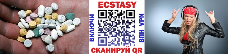 Экстази mix  Болгар 