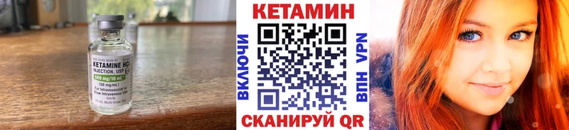 Кетамин ketamine  Болгар 