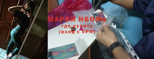 трава Алзамай
