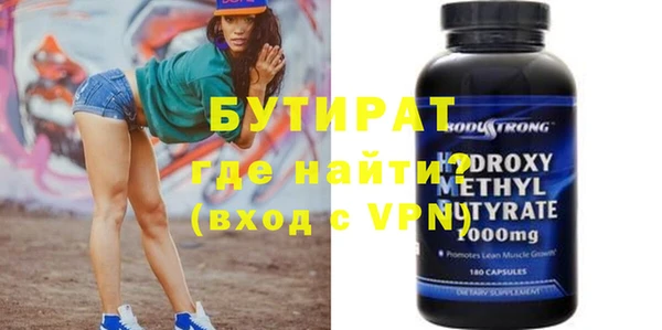 mdpv Алексин