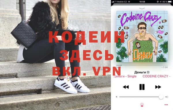 трава Алзамай