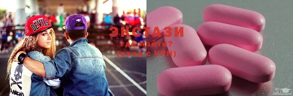 трава Алзамай