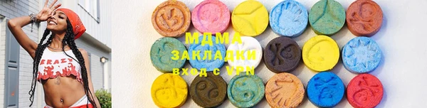 mdpv Алексин