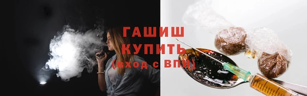 трава Алзамай