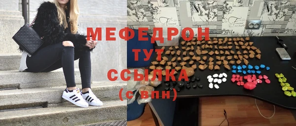 mdpv Алексин