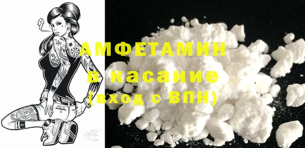 трава Алзамай