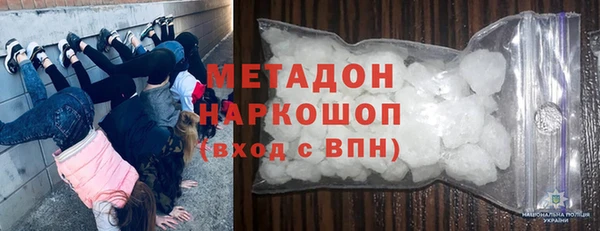 mdpv Алексин