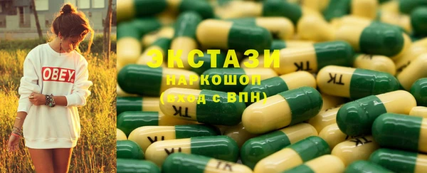 трава Алзамай