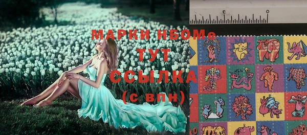 mdpv Алексин