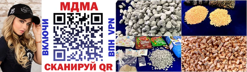 где купить наркоту  сайты даркнета телеграм  MEGA вход  MDMA Molly  Болгар 
