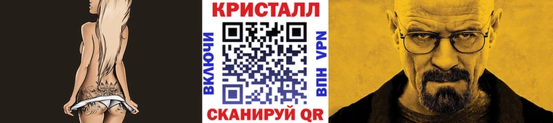 блэк спрут сайт  Болгар  МЕТАМФЕТАМИН кристалл 