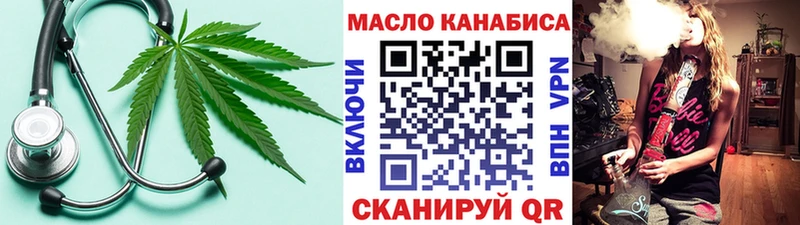 купить  цена  OMG   Дистиллят ТГК вейп с тгк  Болгар 